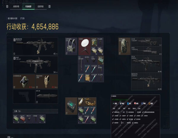 三角洲辅助软件自动瞄准效果